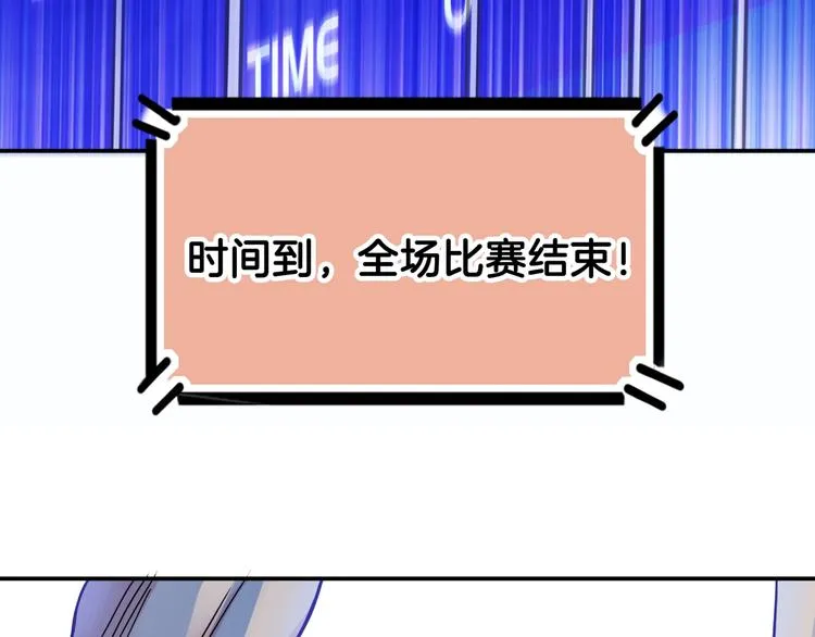第65话 最好的球员（下） 第214页