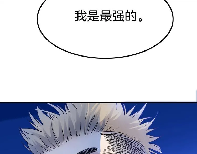 第65话 最好的球员（下） 第217页