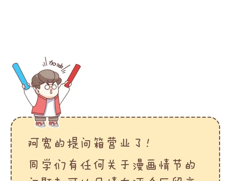 第65话 最好的球员（下） 第220页