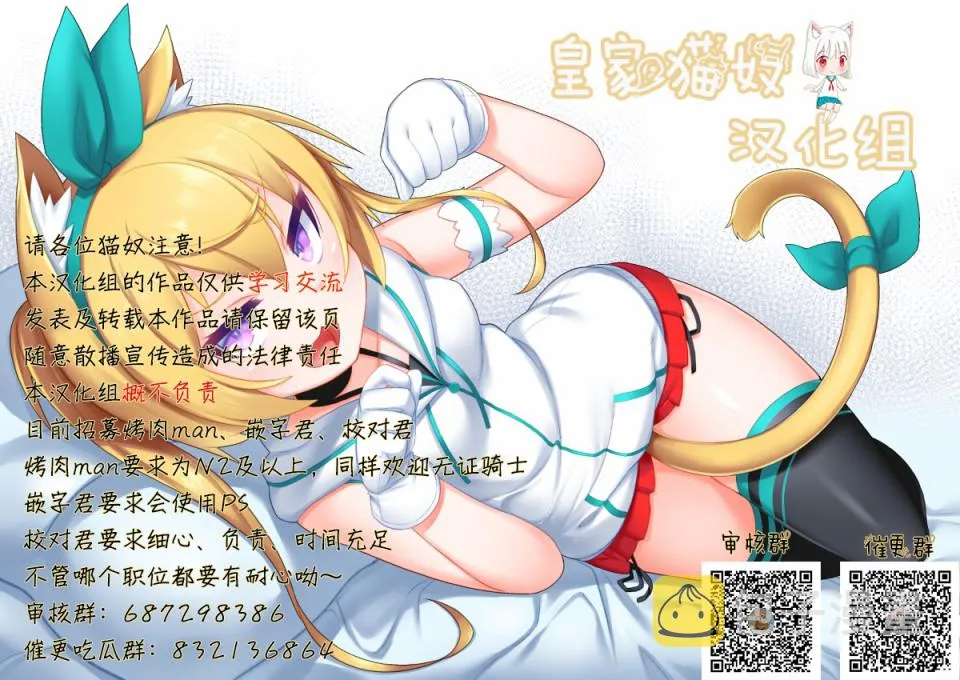 7话 第10页