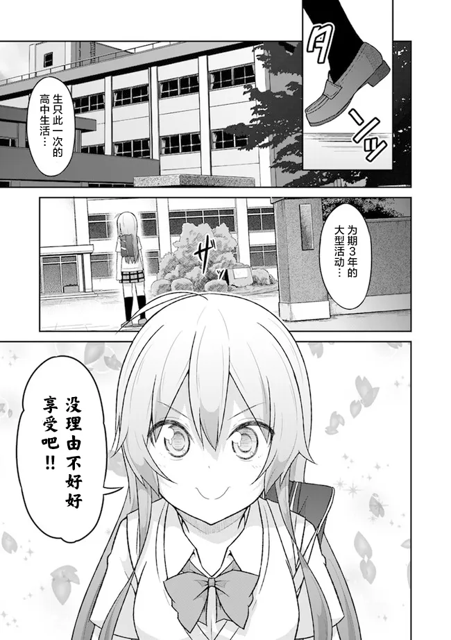 1话 第1页