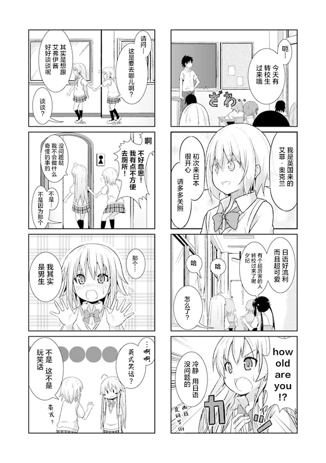 1话 第5页
