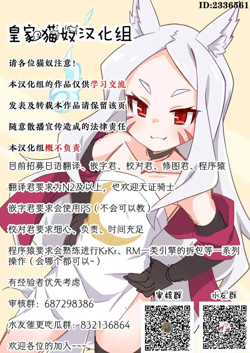 1话 第11页