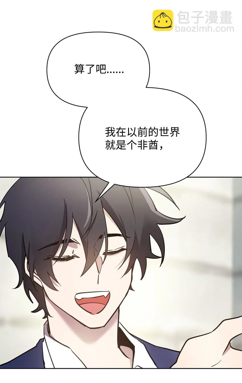 25 更重要的事 第68页