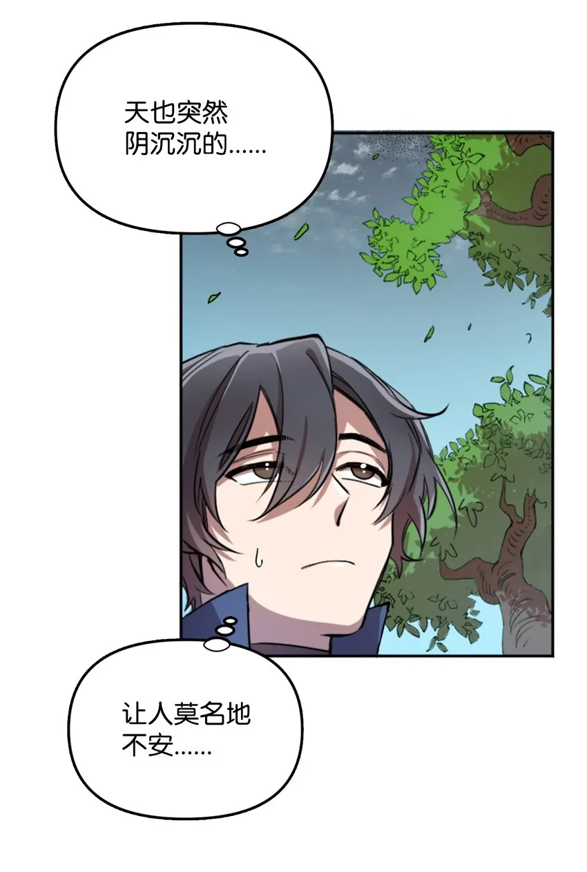01 什么情况 第93页