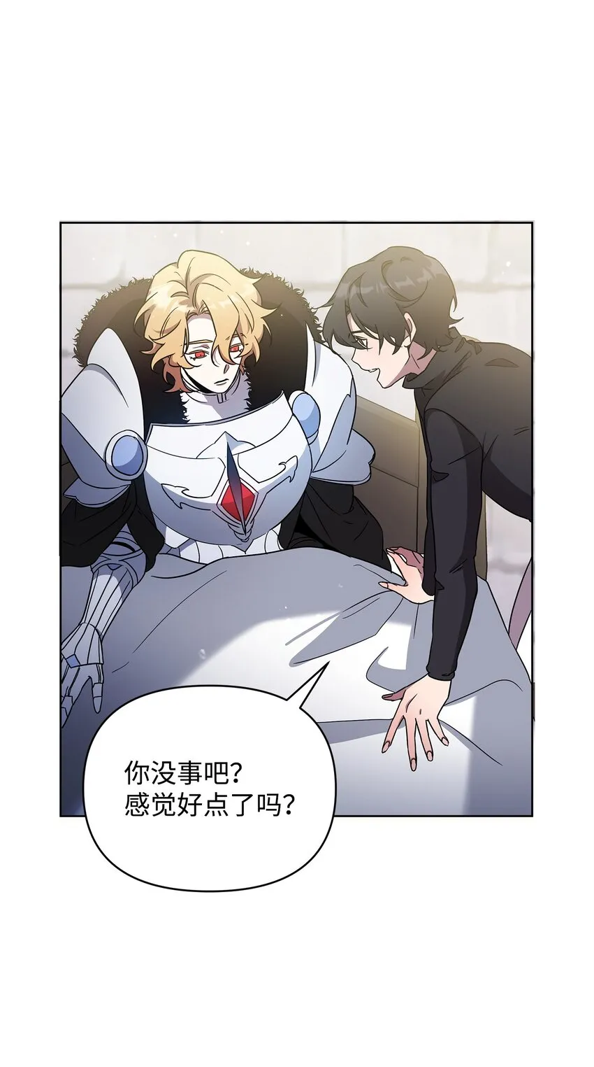 56 躺赢 第44页