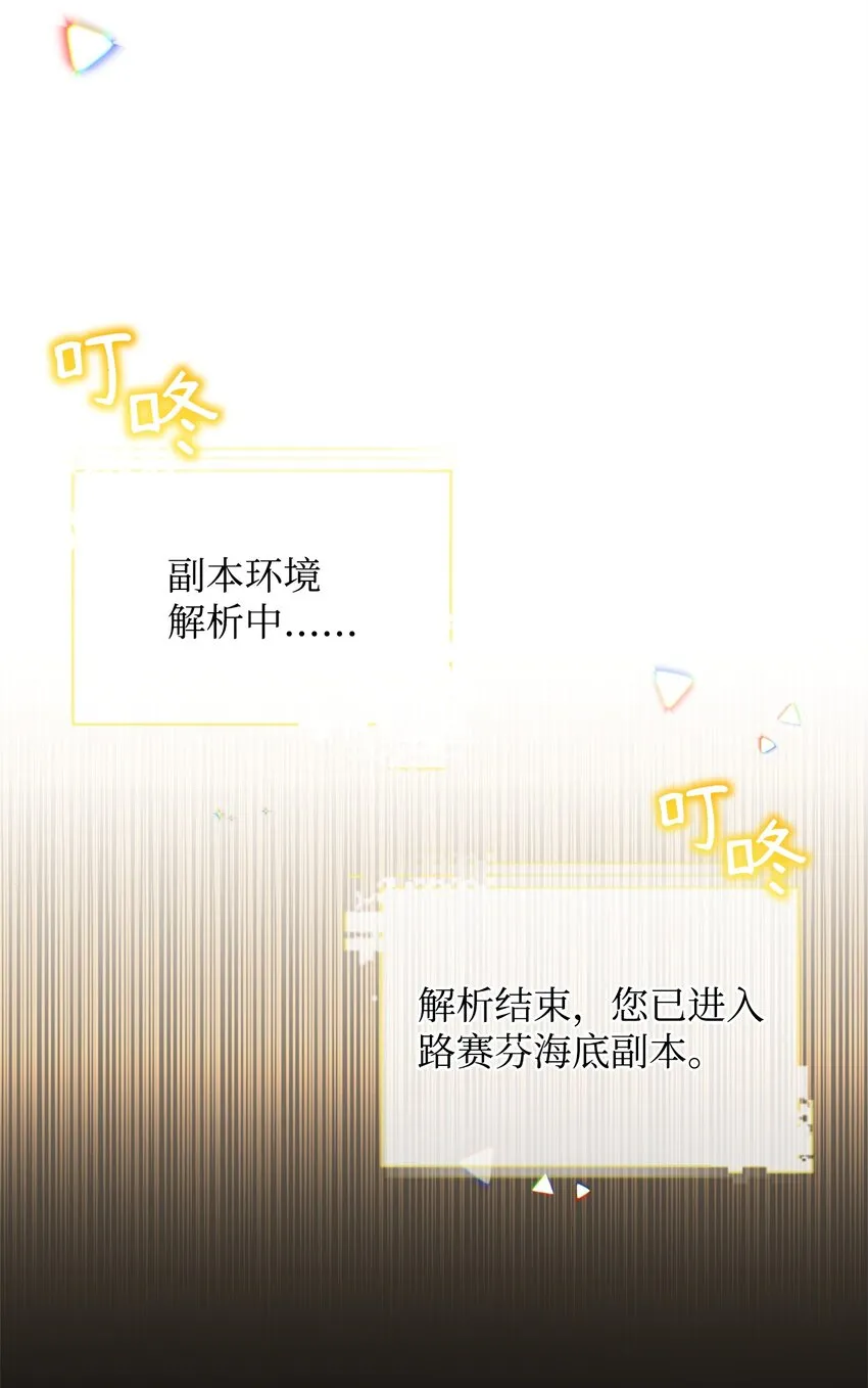 60 依靠 第7页