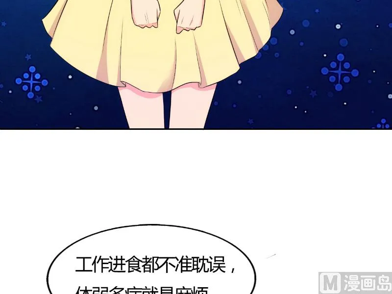 第80话 第15页