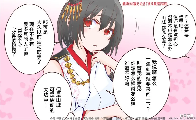 第172话 第1页