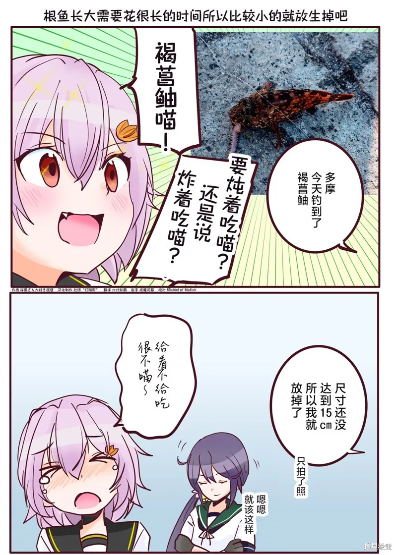 第177话 第3页