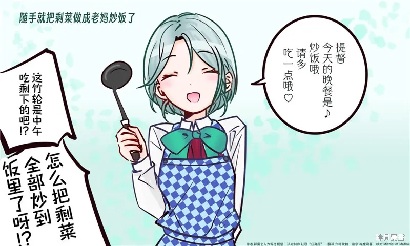 第178话 第1页
