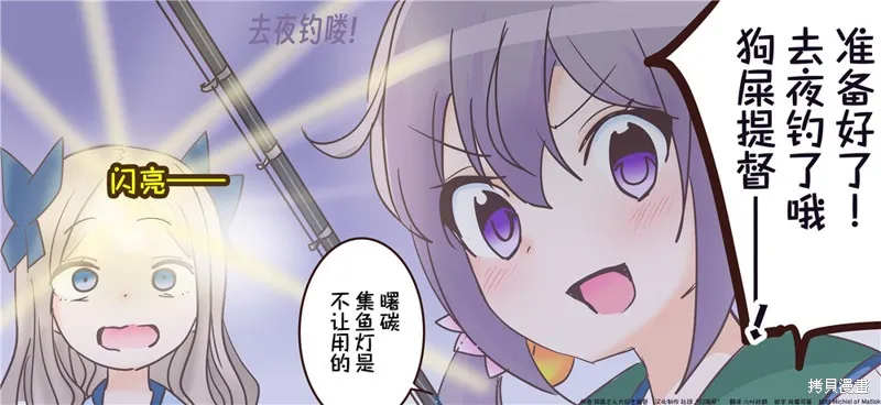 第180话 第1页