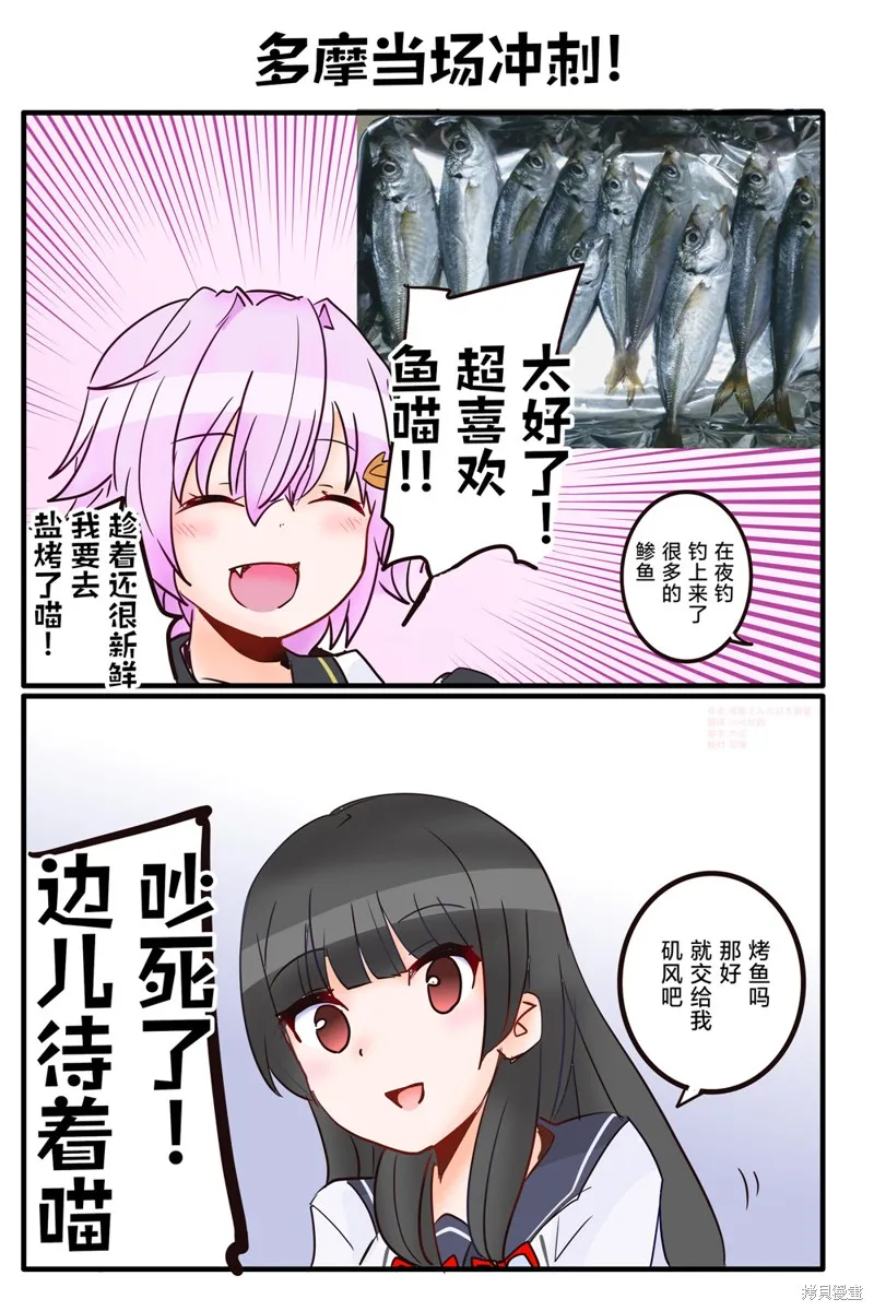 第181话 第1页