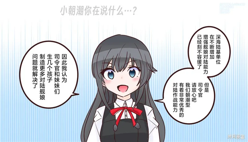 第181话 第2页