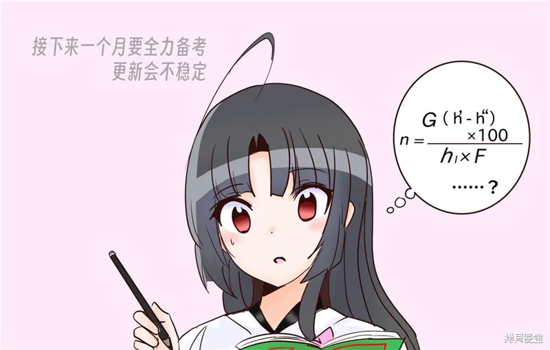 第182话 第1页