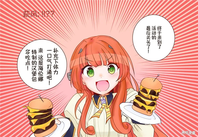 第184话 第1页