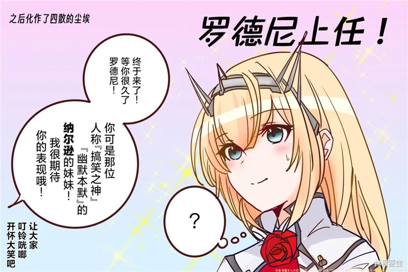 第185话 第1页
