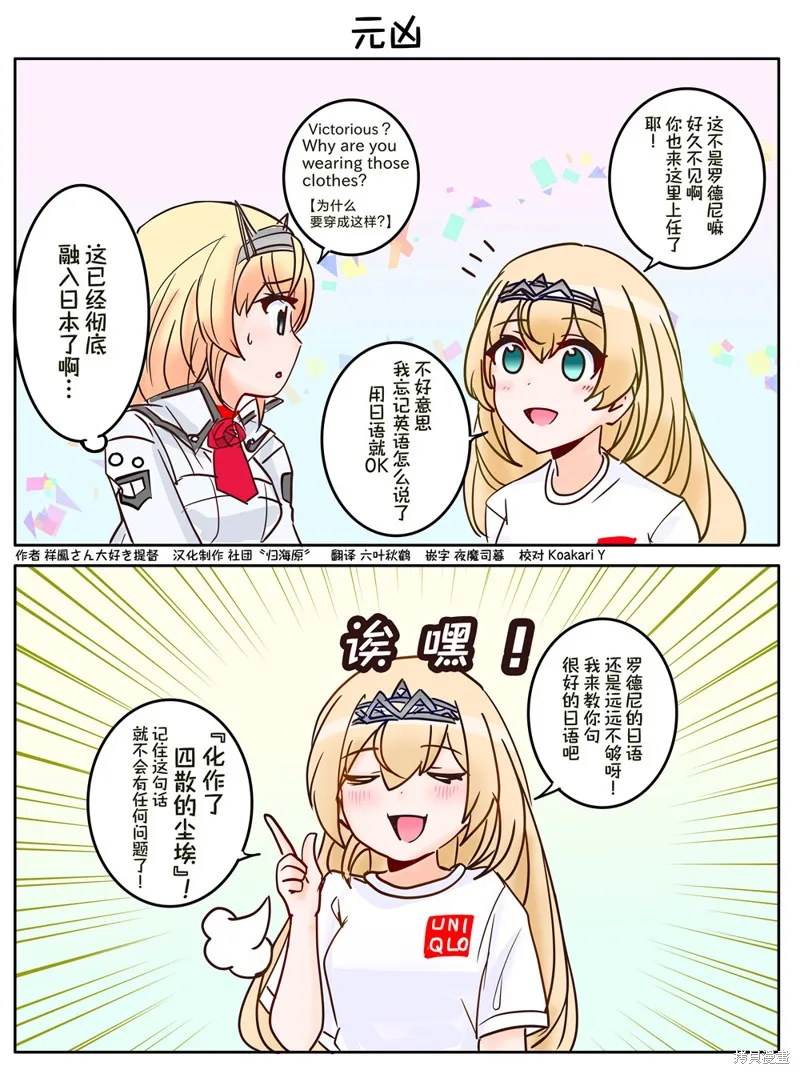 第187话 第1页