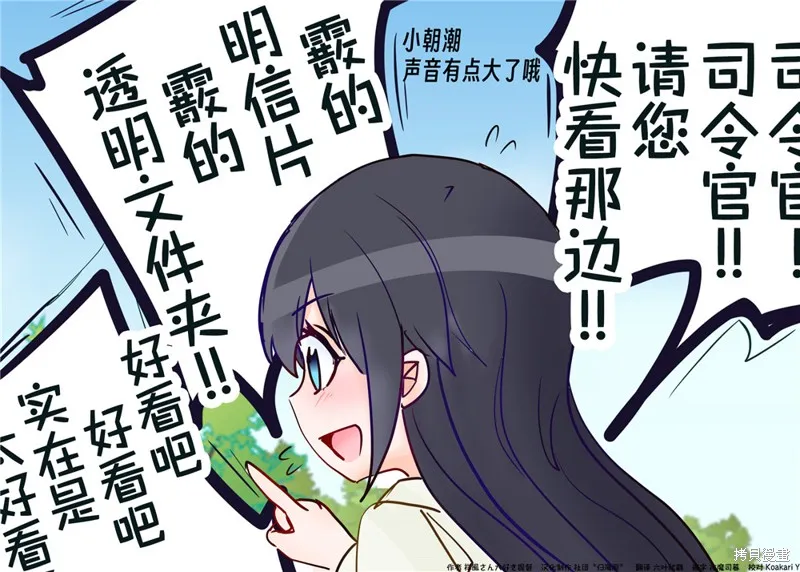 第188话 第2页