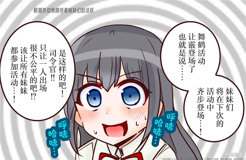 第189话 第1页