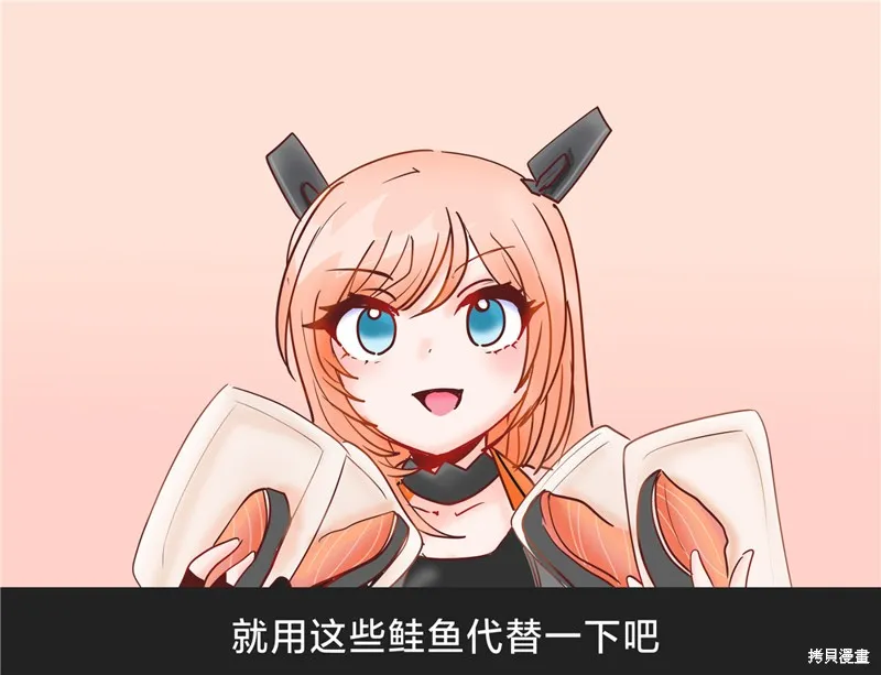 第191话 第2页