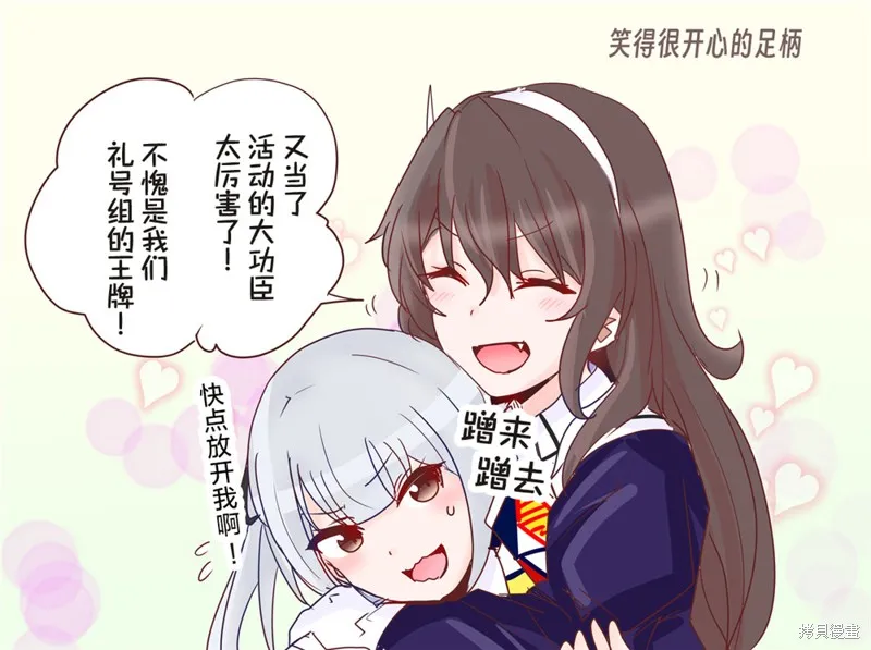 第192话 第1页