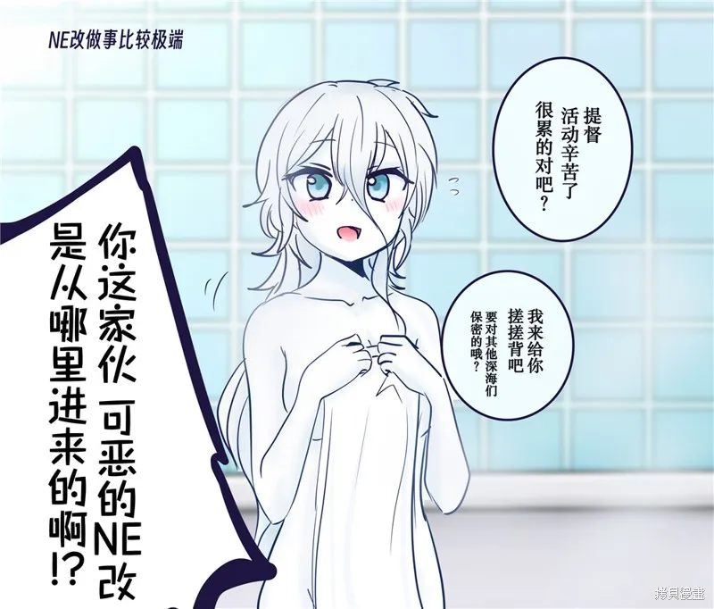 第192话 第3页