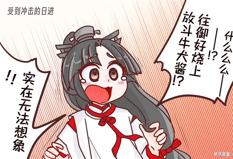第192话 第4页