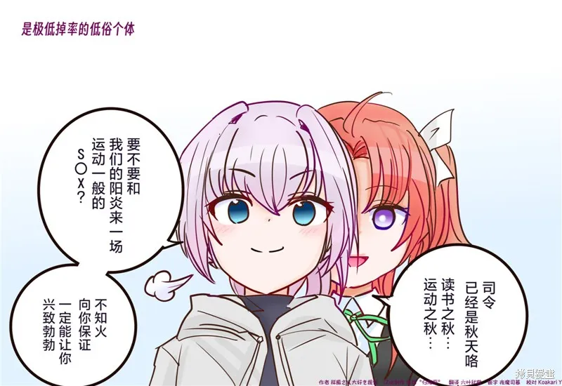 第194话 第1页