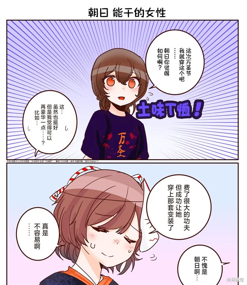 第196话 第1页