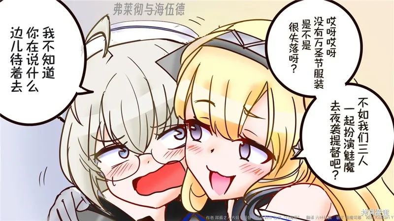 第198话 第1页