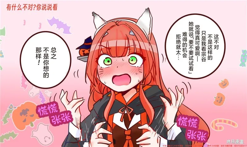 第201话 第1页