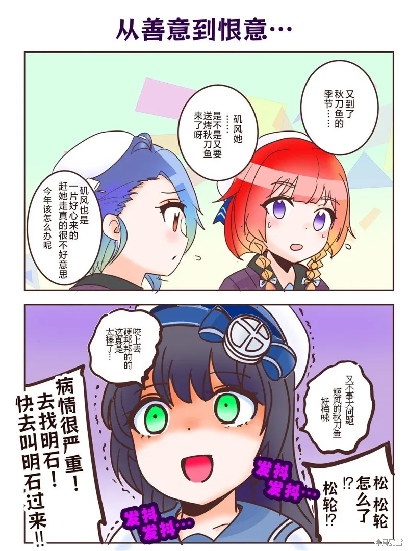 第212话 第1页