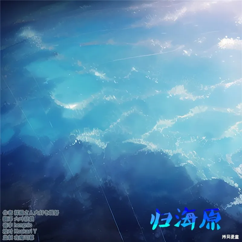 第212话 第4页