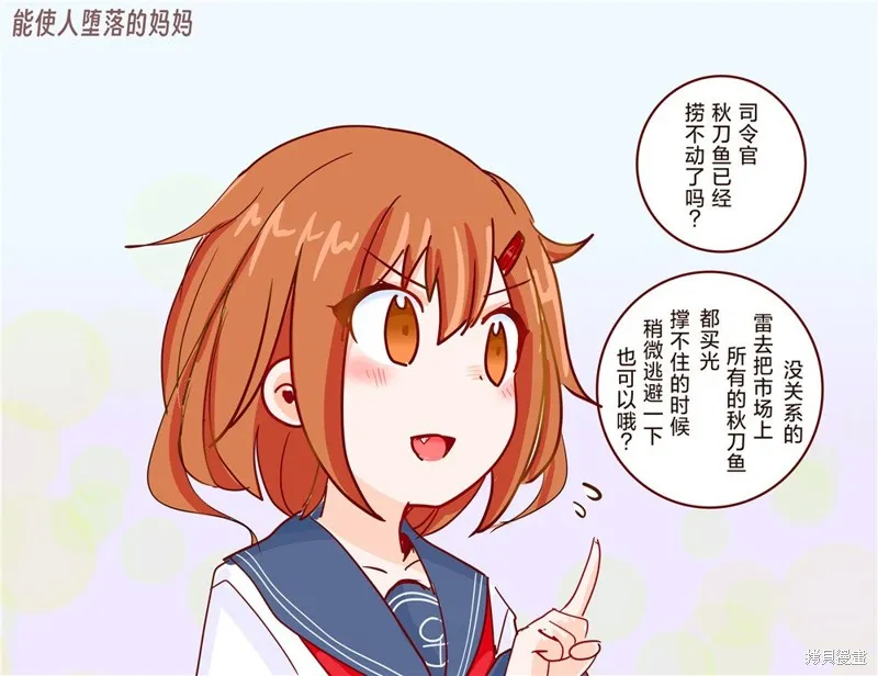 第213话 第1页
