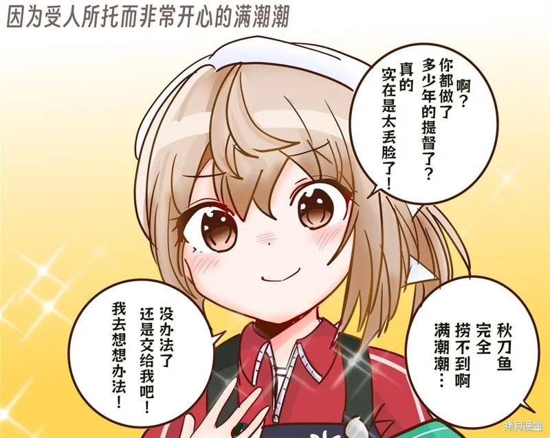 第213话 第2页