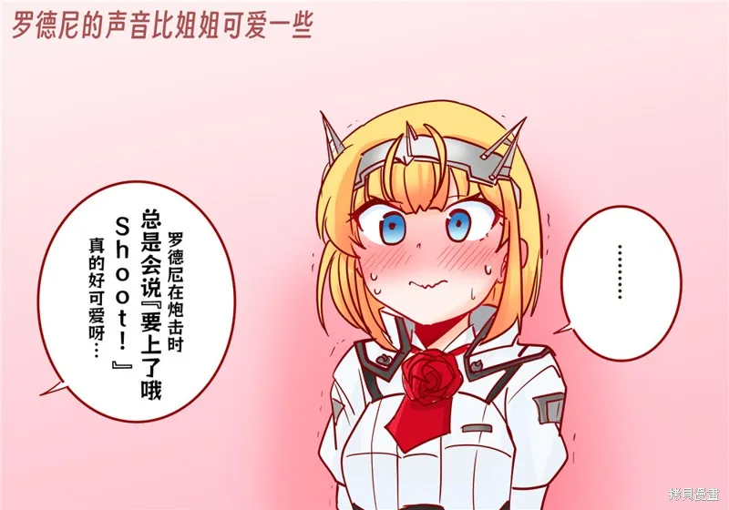 第214话 第1页