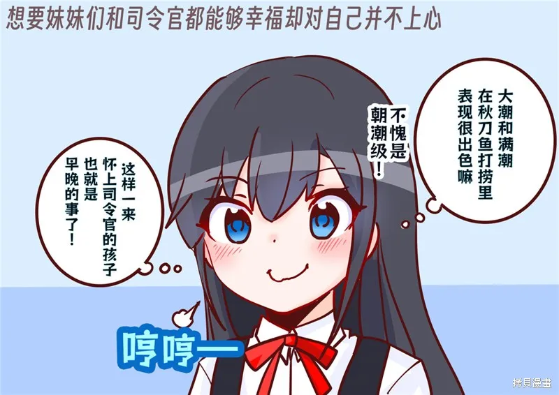 第214话 第2页