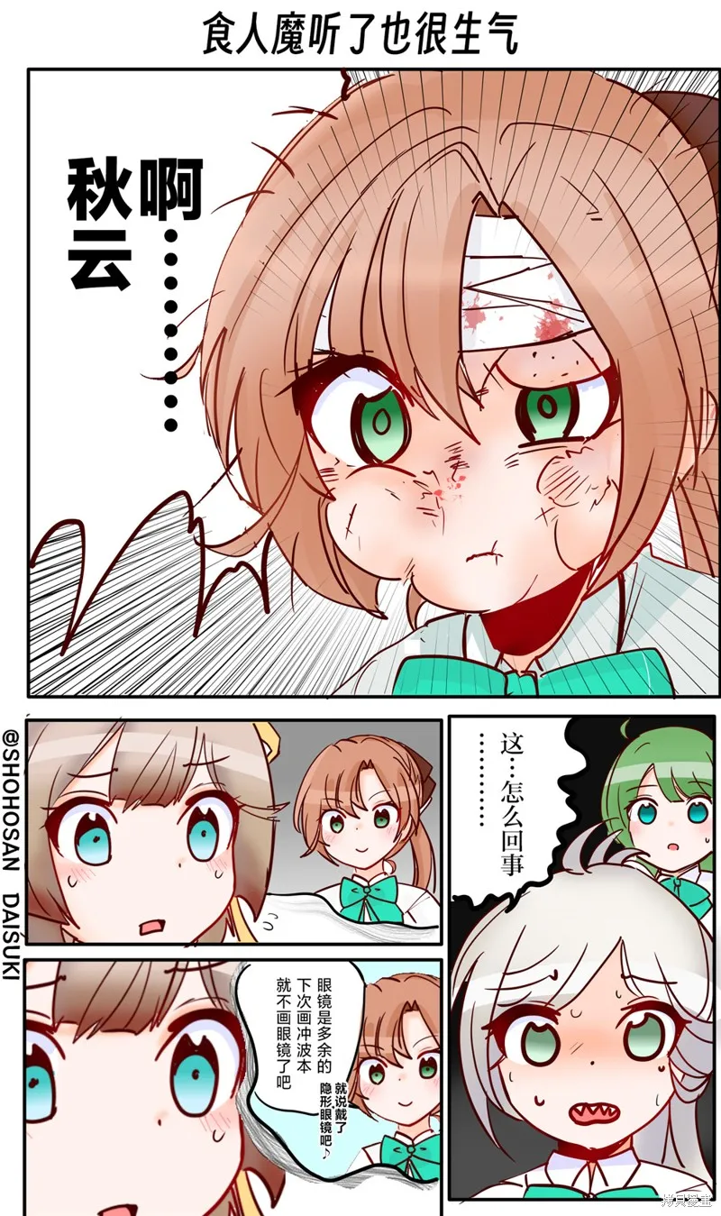 第215话 第1页