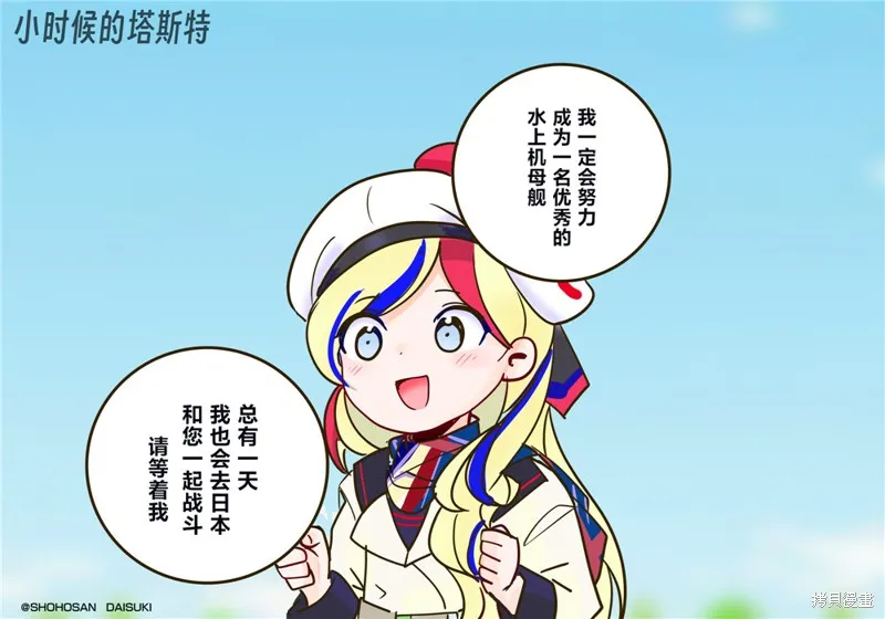第215话 第3页