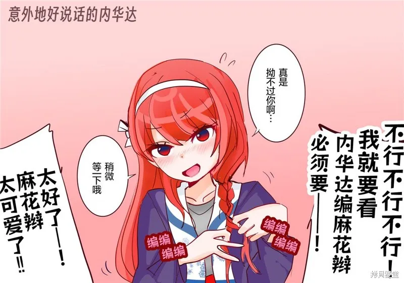 第218话 第1页