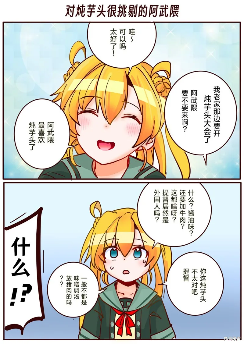 第220话 第1页