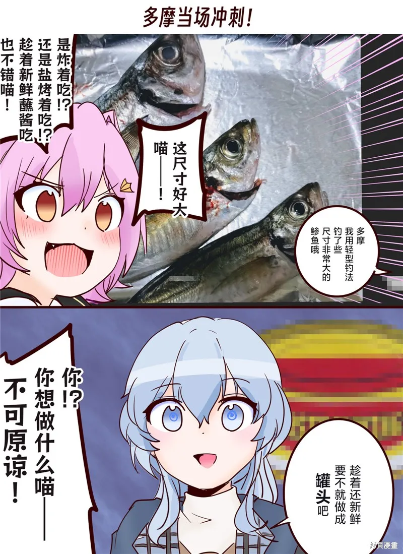 第224话 第1页
