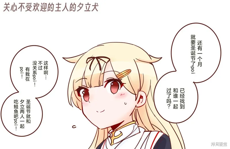 第223话 第1页