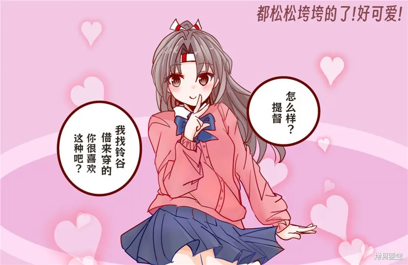 第225话 第1页