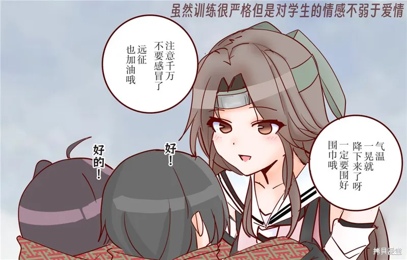 第225话 第3页