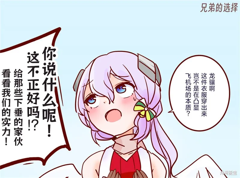 第227话 第1页