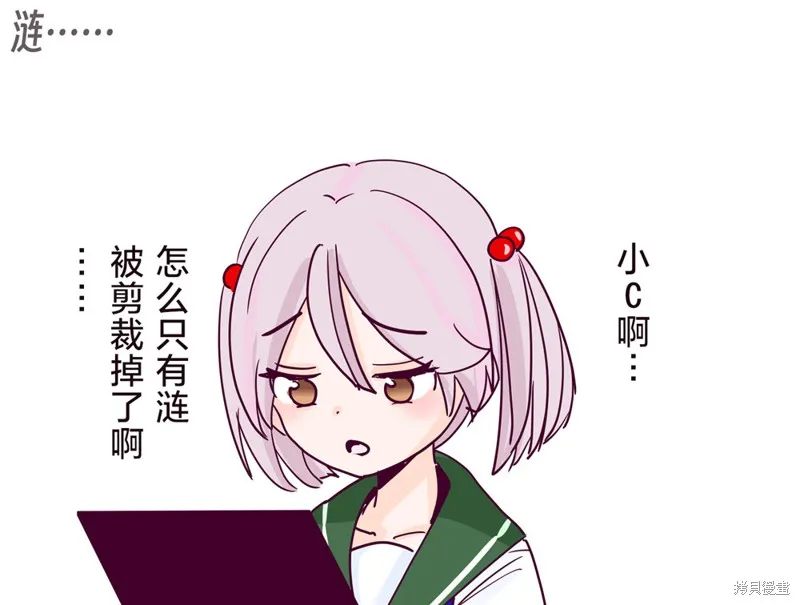 第229话 第3页