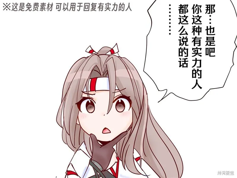 第236话 第4页