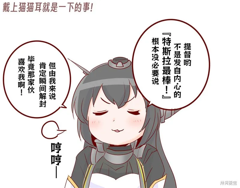 第236话 第6页